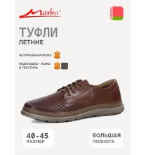 24692 Marko Туфли мужские летние