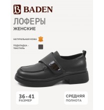ME375-010 Baden Лоферы женские