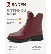 C1039-012 Baden Ботинки женские