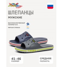 RM2309 Tingo Шлепанцы мужские