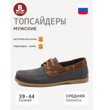 1-551-204-0 Baratto Топсайдеры мужские