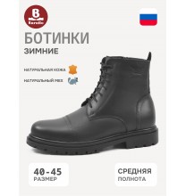1-832-100-2 Baratto Ботинки мужские