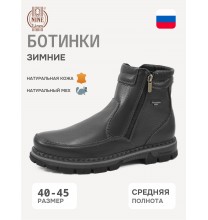 7909-9 Nine Lines Ботинки мужские