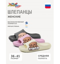 BL2208 Tingo Шлепанцы женские