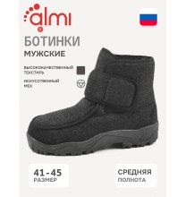 7520-48818 Almi Ботинки мужские