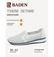 MU204-011 Baden Туфли женские летние