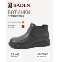 ME316-010 Baden Ботинки женские