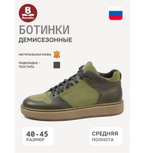 1-777-400-4 Baratto Ботинки мужские