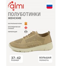 675103-33-023000 Almi Полуботинки женские (Орто)