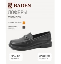 EH294-010 Baden Лоферы женские