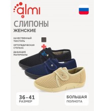 777102-33386 Almi Слипоны женские (Орто)
