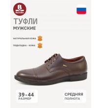 5-541-304-1 Baratto Туфли мужские