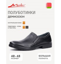 47143 Marko Полуботинки мужские