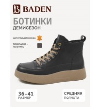 DY034-030 Baden Ботинки женские