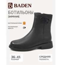 MV1112-010 Baden Ботильоны женские