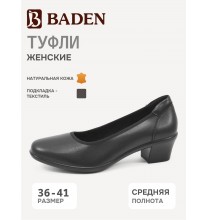 CV281-060 Baden Туфли женские