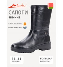 399085 Marko Сапожки женские