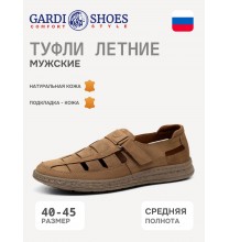 50-1П Gardi Туфли мужские летние (нуб.)