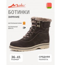 12434 Marko Ботинки женские