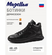013.1808 Magellan Ботинки мужские