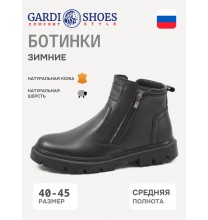 90161Ш Gardi Ботинки мужские