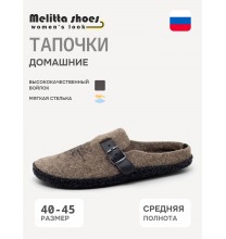 МВ-001 Melitta Shoes Тапочки мужские