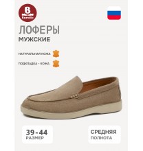 1-245-300-1 Baratto Лоферы мужские