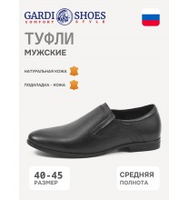 108р Gardi Туфли мужские