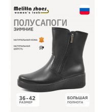773 Melitta Shoes Полусапожки женские