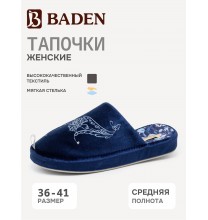 SA002-211 Baden Тапочки женские