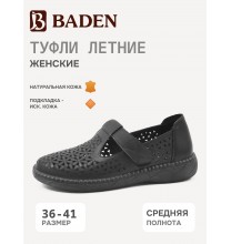 NK126-030 Baden Туфли женские
