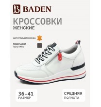 FB236-051 Baden Кроссовки женские