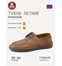 1-368-300-7 Baratto Туфли мужские