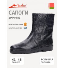 4162 Marko Сапоги мужские