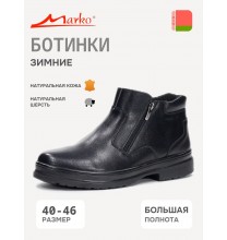 42066 Marko Ботинки мужские