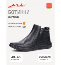 42801 Marko Ботинки мужские