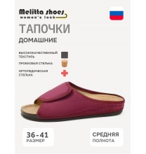 ОР-15 Melitta Shoes Тапочки женские