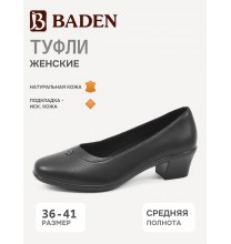 CV281-090 Baden Туфли женские