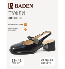 RQ491-010 Baden Туфли женские