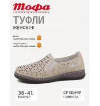 202474-5 Tofa Туфли женские