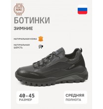 1737-9 Nine Lines Ботинки мужские