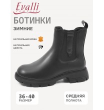 7F119H3 Evalli Ботинки женские