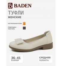 CV370-011 Baden Туфли женские