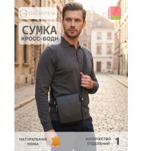 3525 25с687к45 ЧЕРНЫЙ/СЕРЫЙ сумка мужская (кросс-боди), нат.кожа