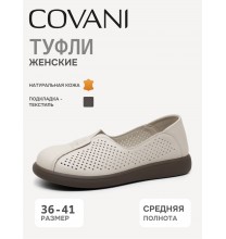 DYD-S26-WLM3-27-3 Covani Туфли женские