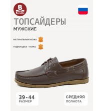 1-551-319-1 Baratto Топсайдеры мужские