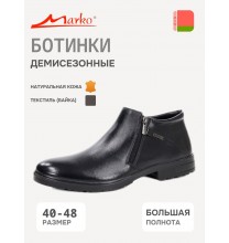 42044 Marko Ботинки мужские