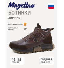 013.739.1 Magellan Ботинки мужские