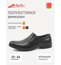 47162 Marko Полуботинки мужские