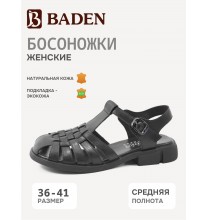 CV263-040 Baden Босоножки женские
